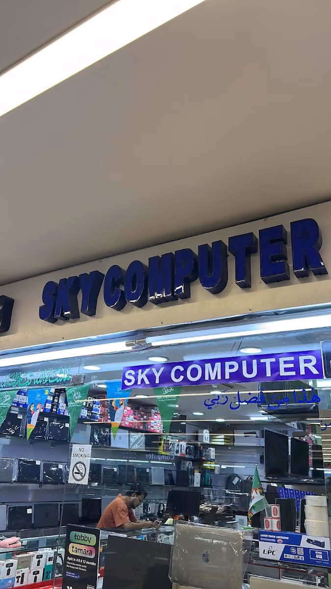 SKY COMPUTER ( LAPTOP & DESKTOP SALES & SERVICE CENTER )