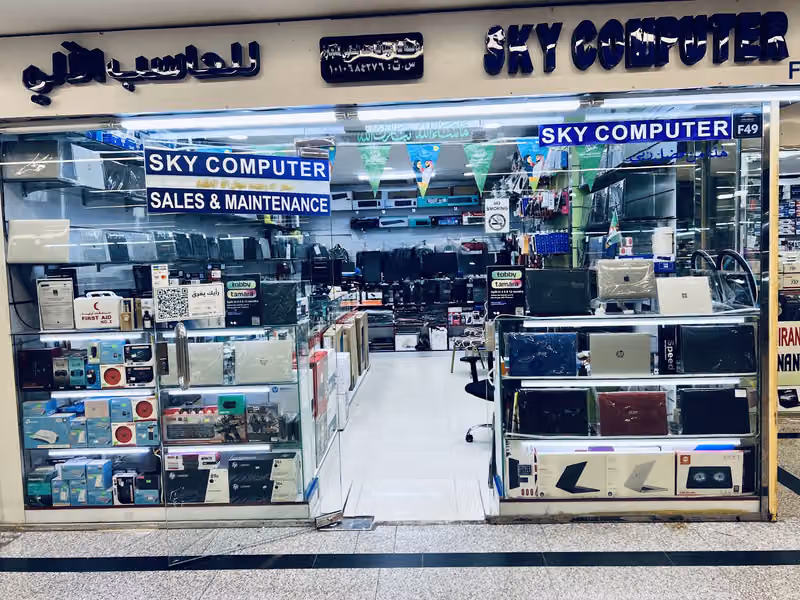 SKY COMPUTER ( LAPTOP & DESKTOP SALES & SERVICE CENTER )