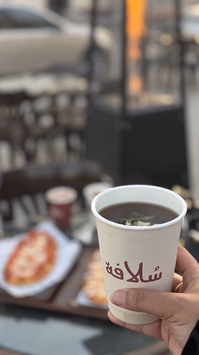 سلافة شاهي و أكثر
