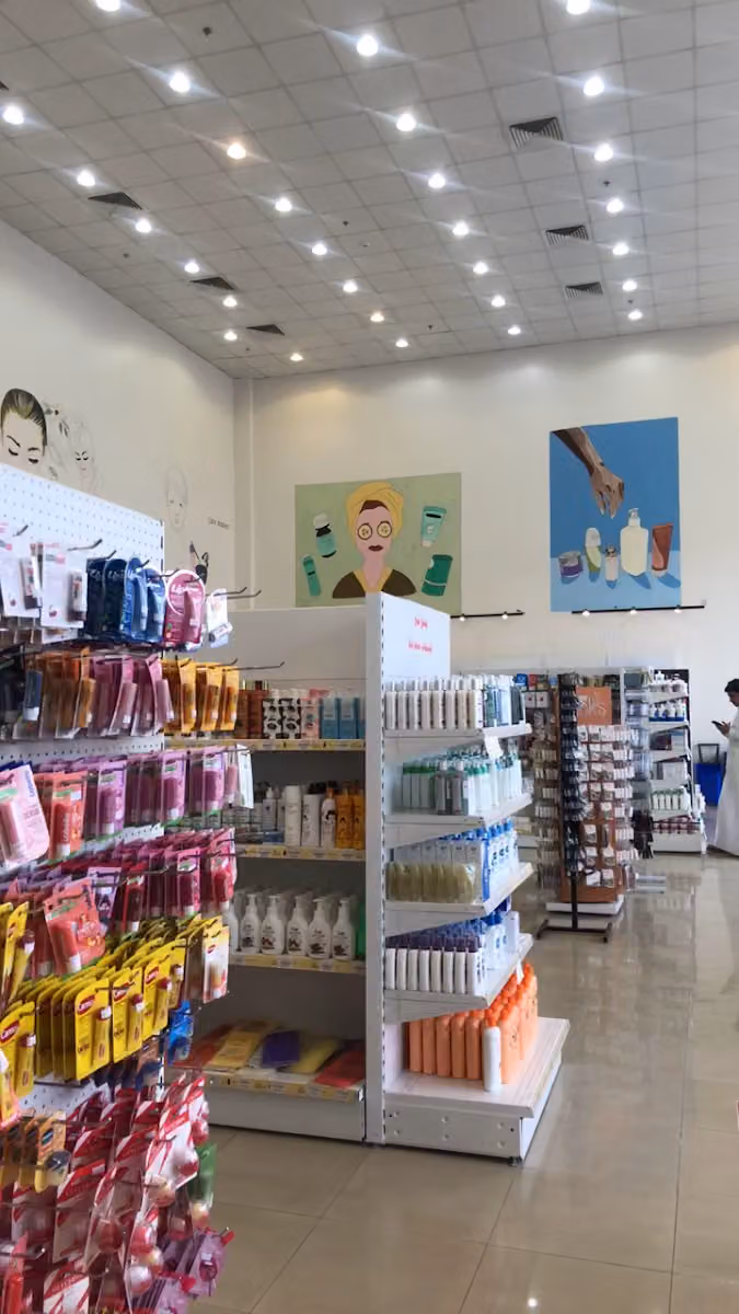 سلال العناية