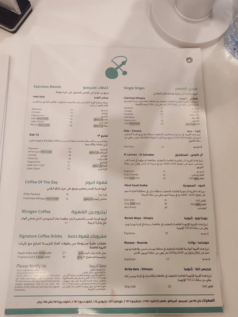 سلالات