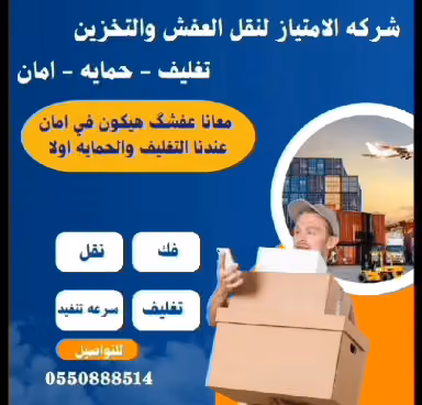 سلام فايبر