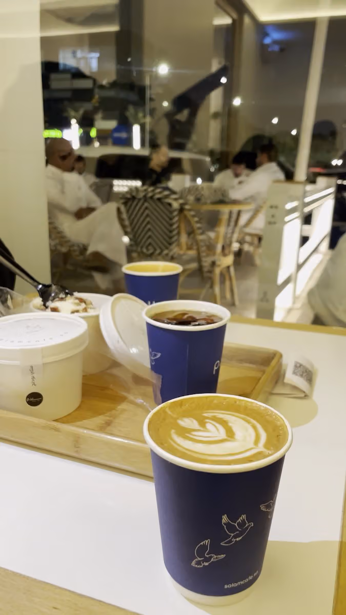 قهوة سلام | Salam Cafe