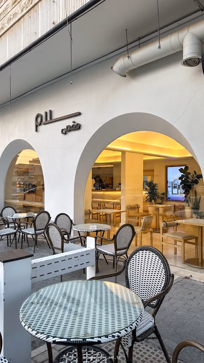 قهوة سلام | Salam Cafe
