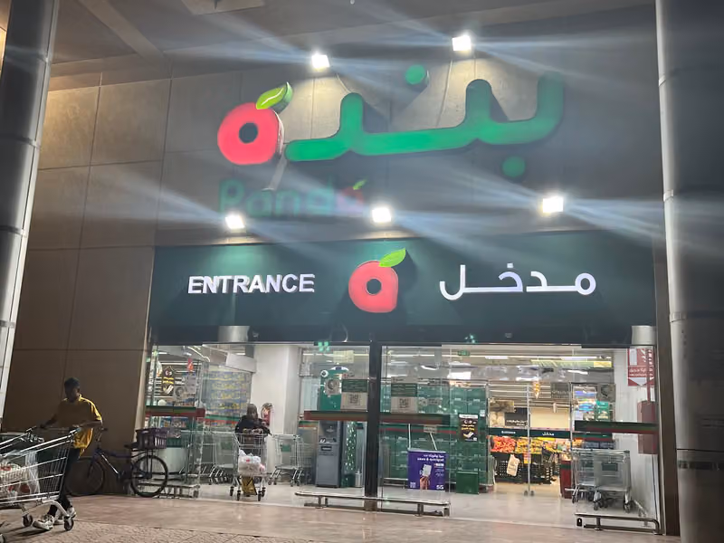 سلام موبايل