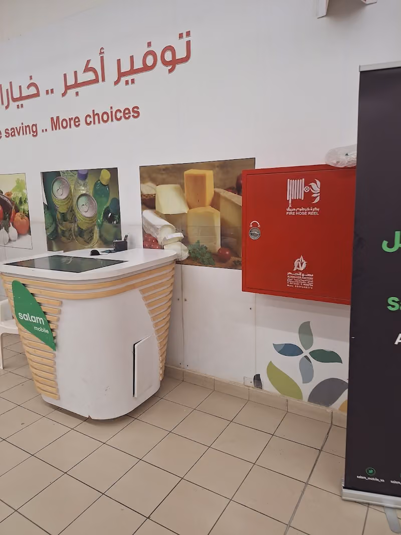 سلام موبايل