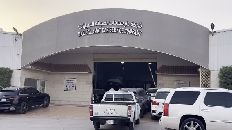 سلامات لخدمة السيارات