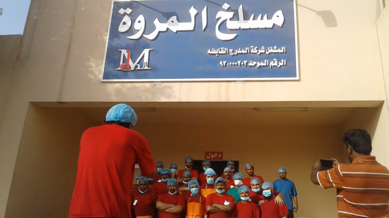 Slaughterhouse Marwah district healing