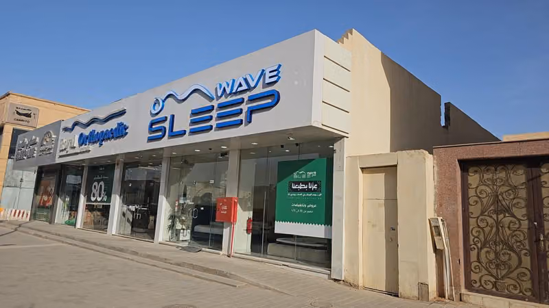 sleep wave