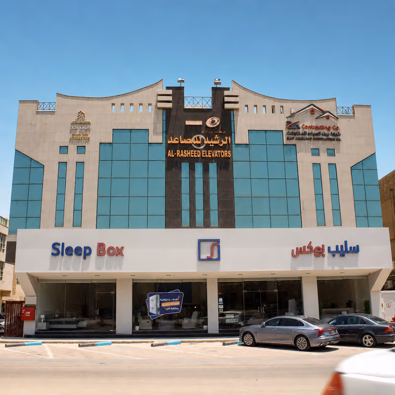 sleepbox