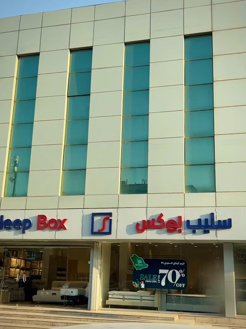 sleepbox