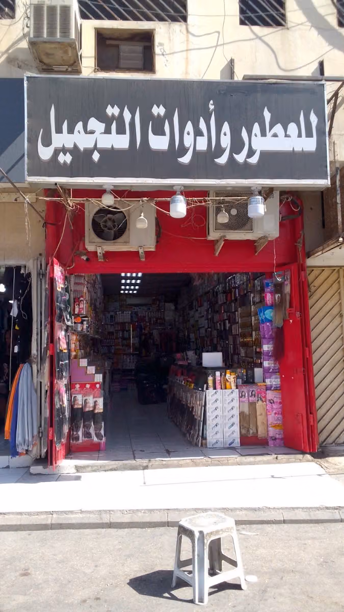 سلمي احمد الكريمتالافريقيه