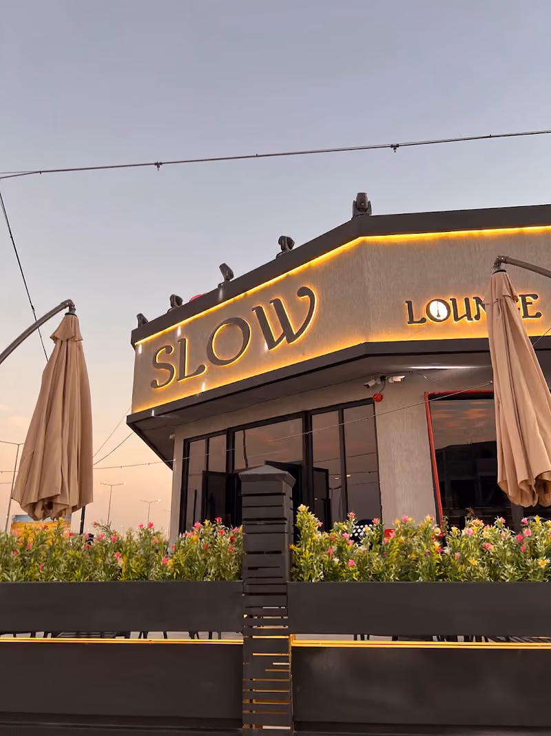 Slow Lounge - سلو لاونج