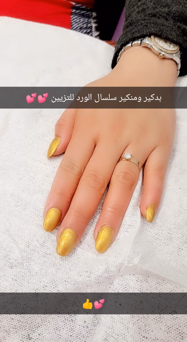 سلسال الورد للتزيين النسائي