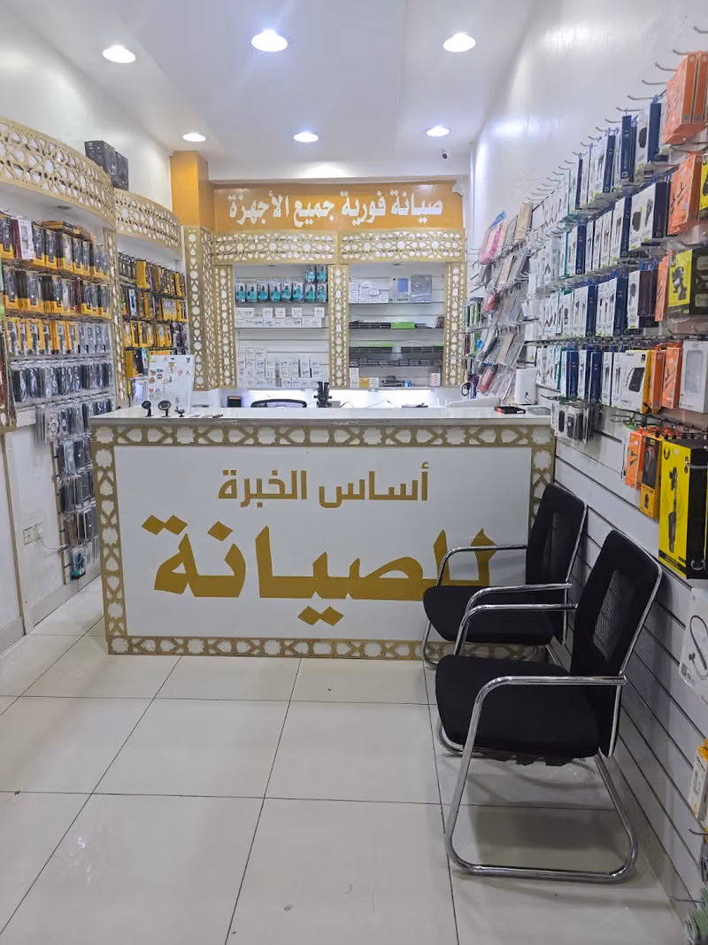 سلسلة التألق للصيانة