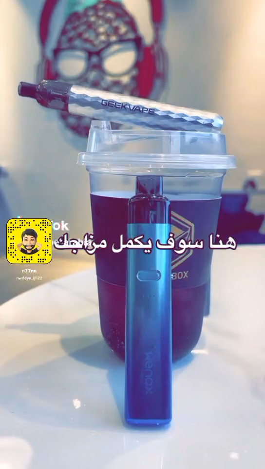 سلطان الفيب للشيش والمعسلات