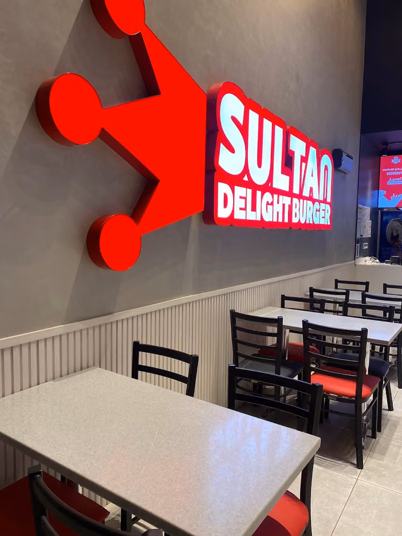سلطان دي لايت برجر | Sultan Delight Burger