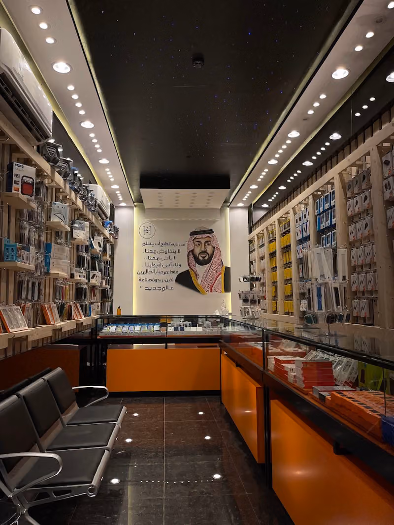 سلطان للإتصالات