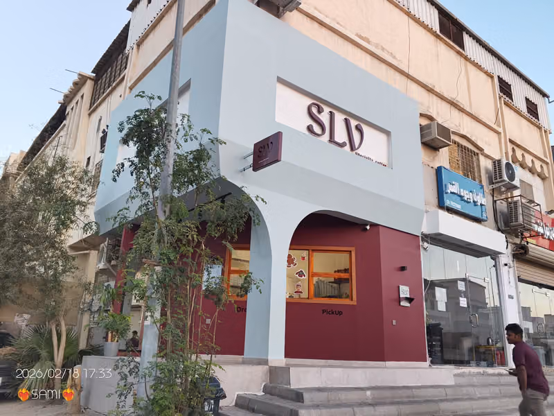 SLV Cafe | سلف كافي