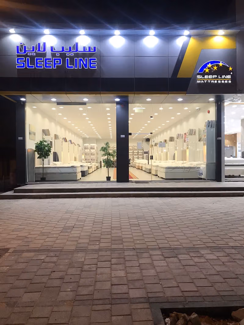 سليب لاين Sleep Line