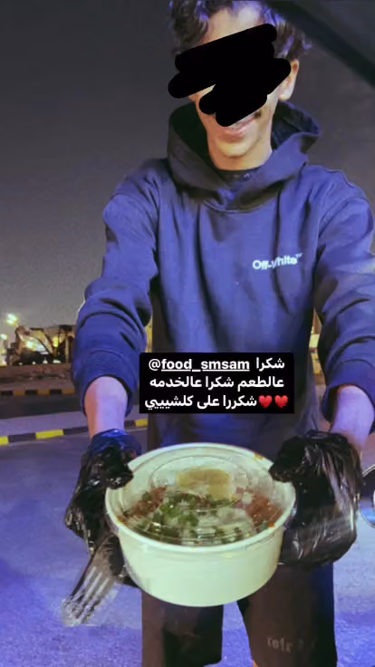 سم سام باستا ونودلز