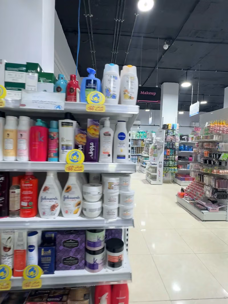 سماء العناية للمستلزمات الصيدلانية
