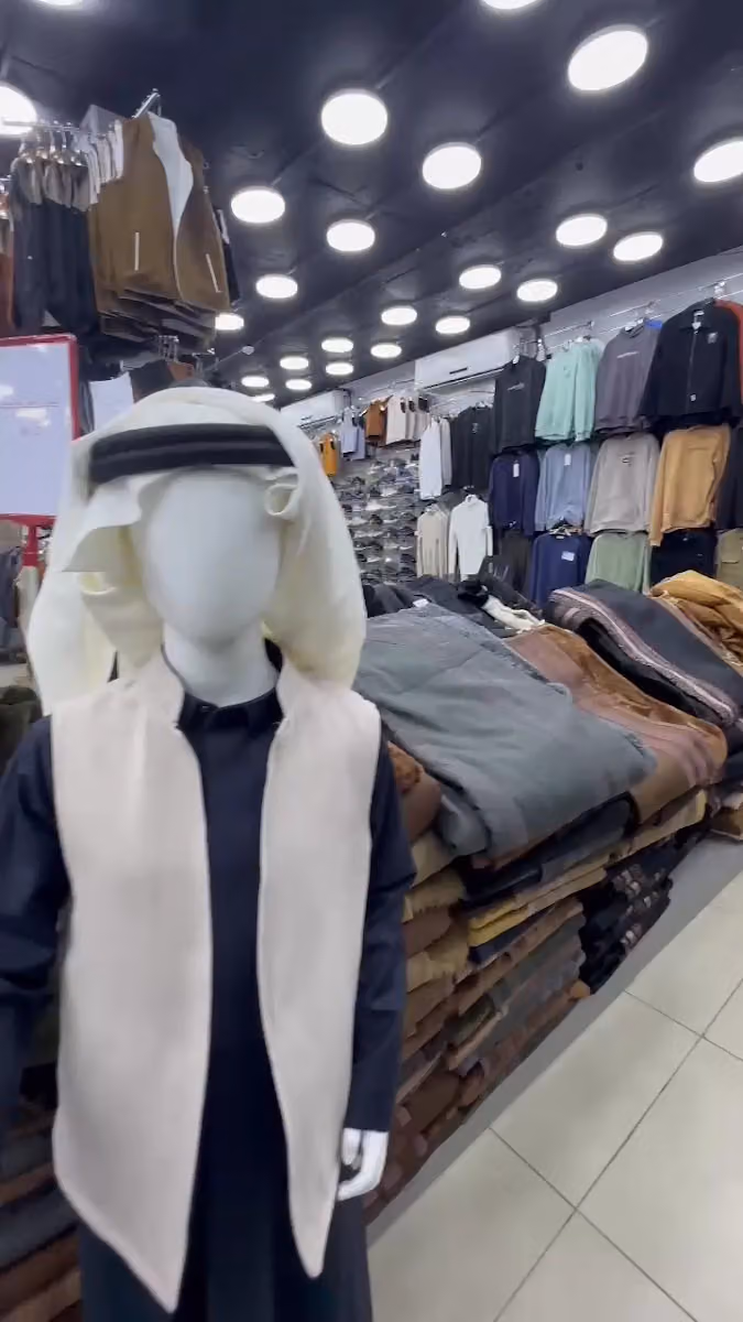 سما المشاهير للمستلزمات الرجالية فرع طيبة