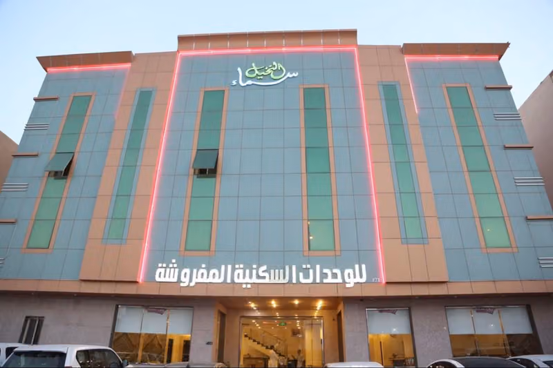 سماء النخيل للوحدات السكنية المفروشة