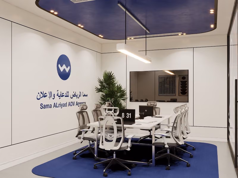 سما الرياض للدعاية والاعلان