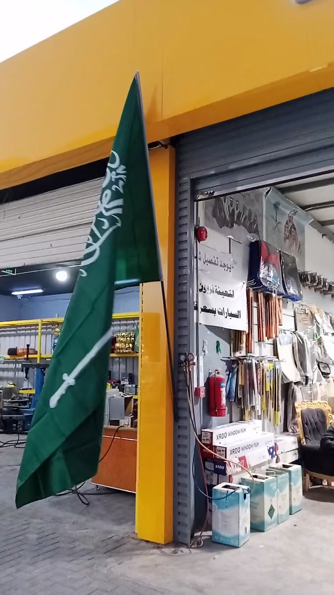 سمار كار لزينة السيارات