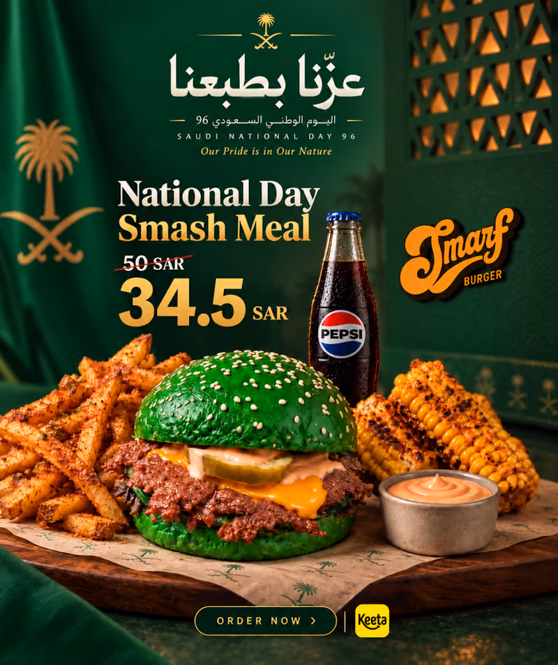 Smarf Burger - Qurtubah