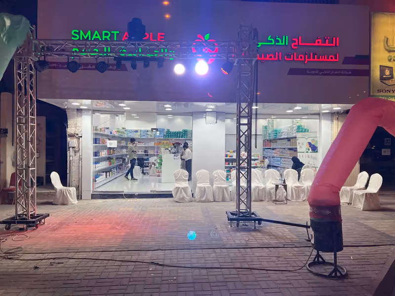 Smart Apple Cosmotic Shop