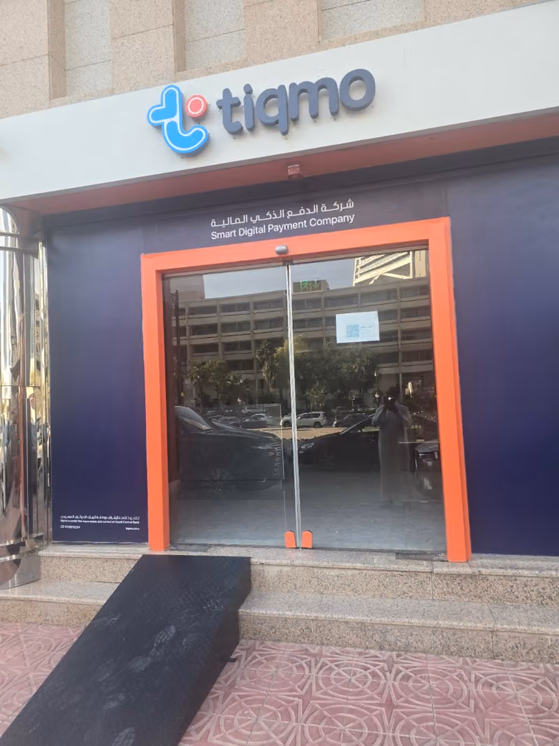 Smart Digital Payments Company – Tiqmo