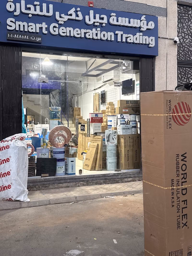 Smart Generation Trading Est