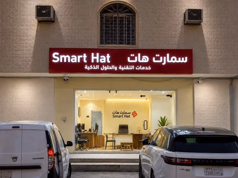 Smart Hat سمارت هات