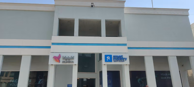 Smart Industry الصناعة الذكية