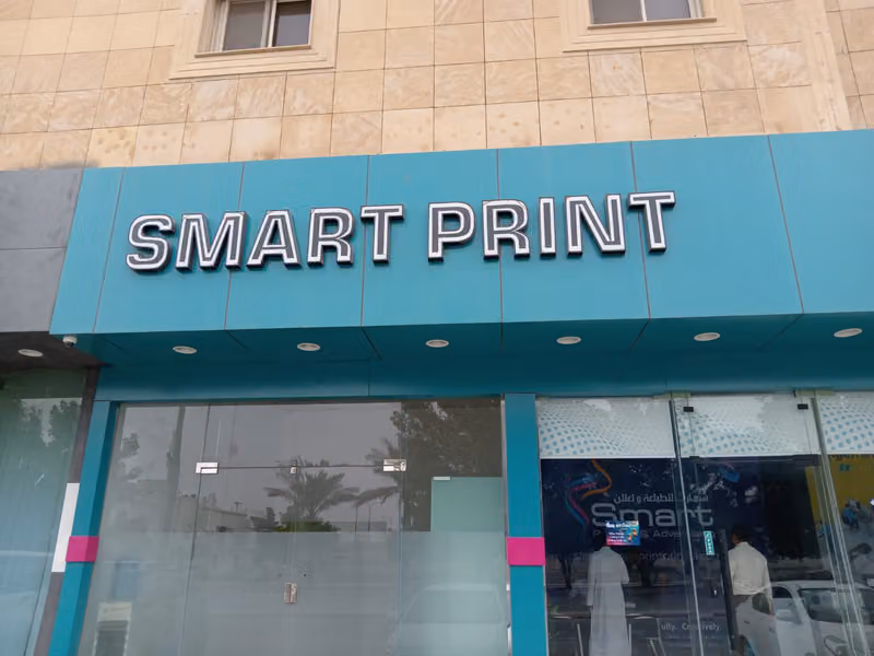 Smart Print