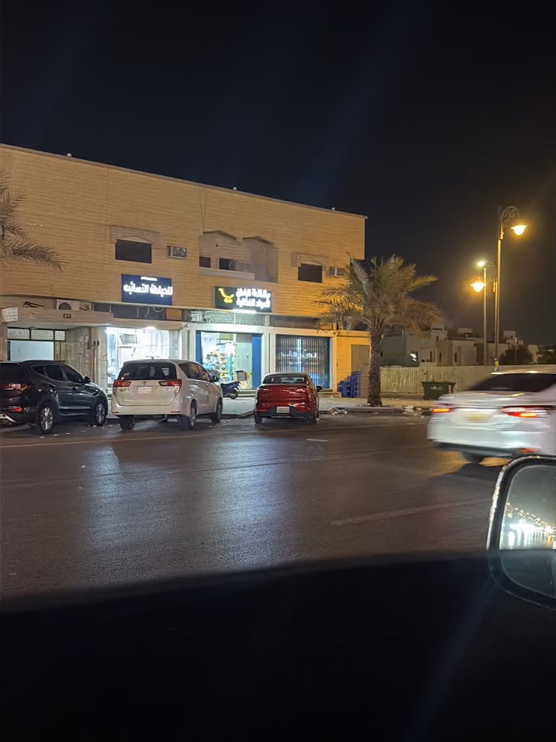 Smart Store