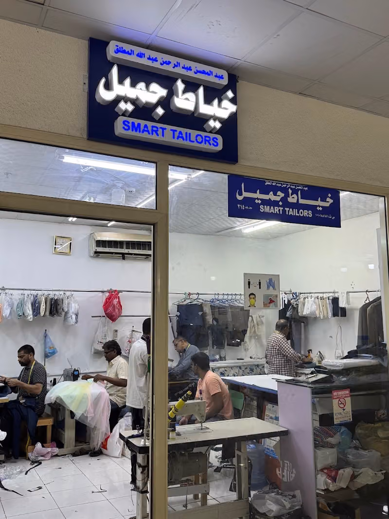 SMART TAILORS