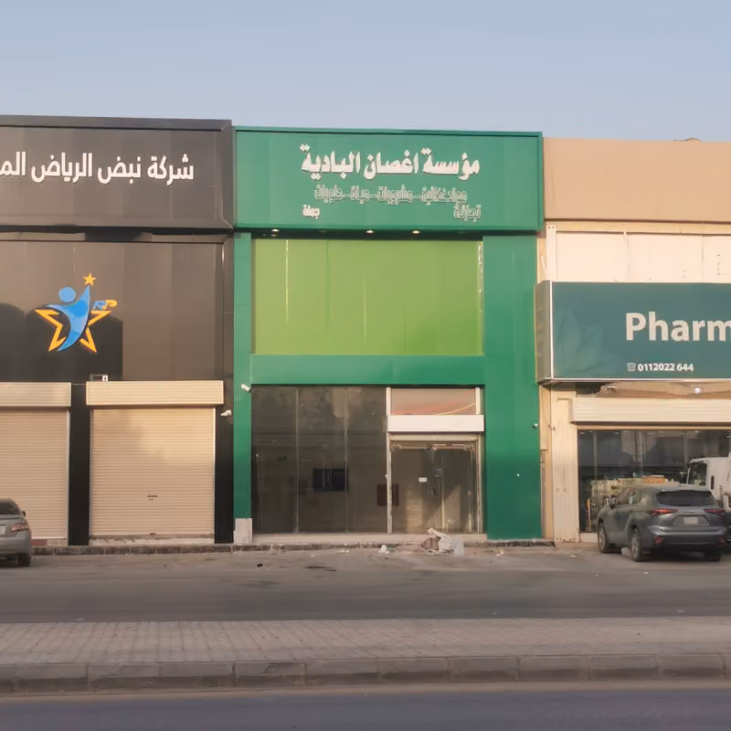 سمارت تايم | Smart Time