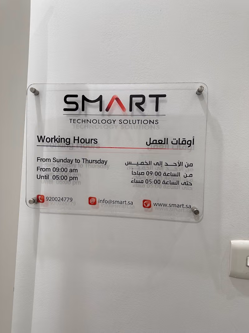 SMART Technology Solutions