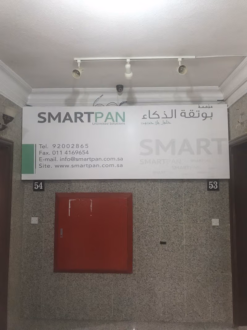 smartpan
