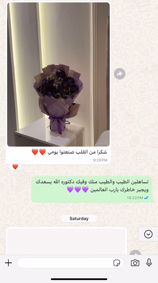 Smartup | سمارت اب