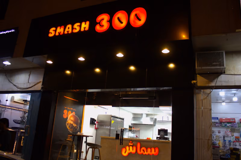 Smash 300 سماش