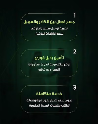 سمآسكو