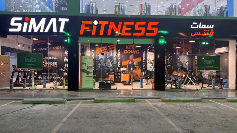سمات فتنس للاجهزة الرياضية | Simat Fitness
