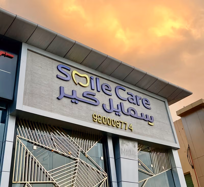 Smile Care