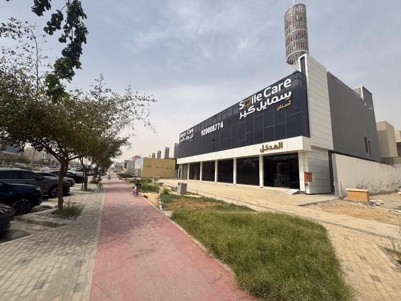 Smile Care Dental and Derma clinic عيادة سمايل كير لطب الأسنان والجلدية