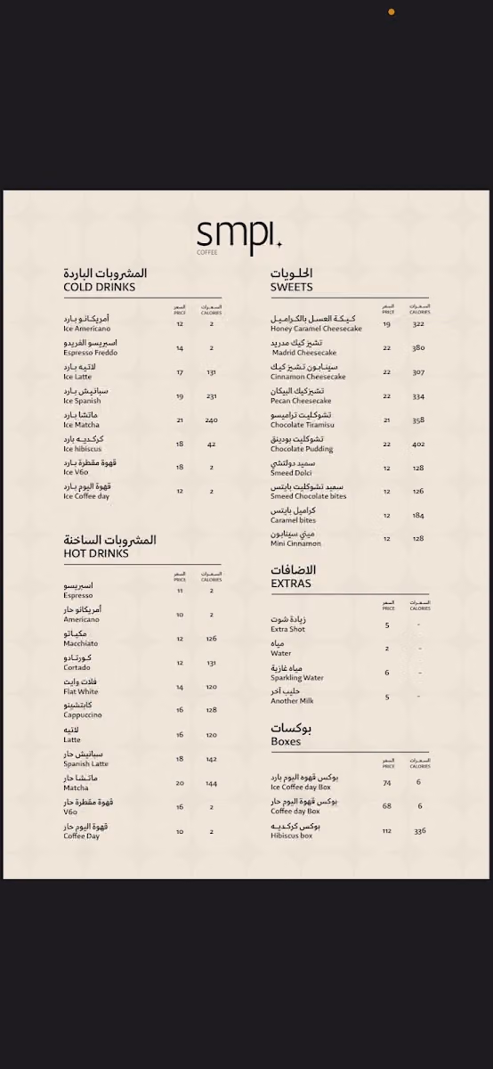 سمبل