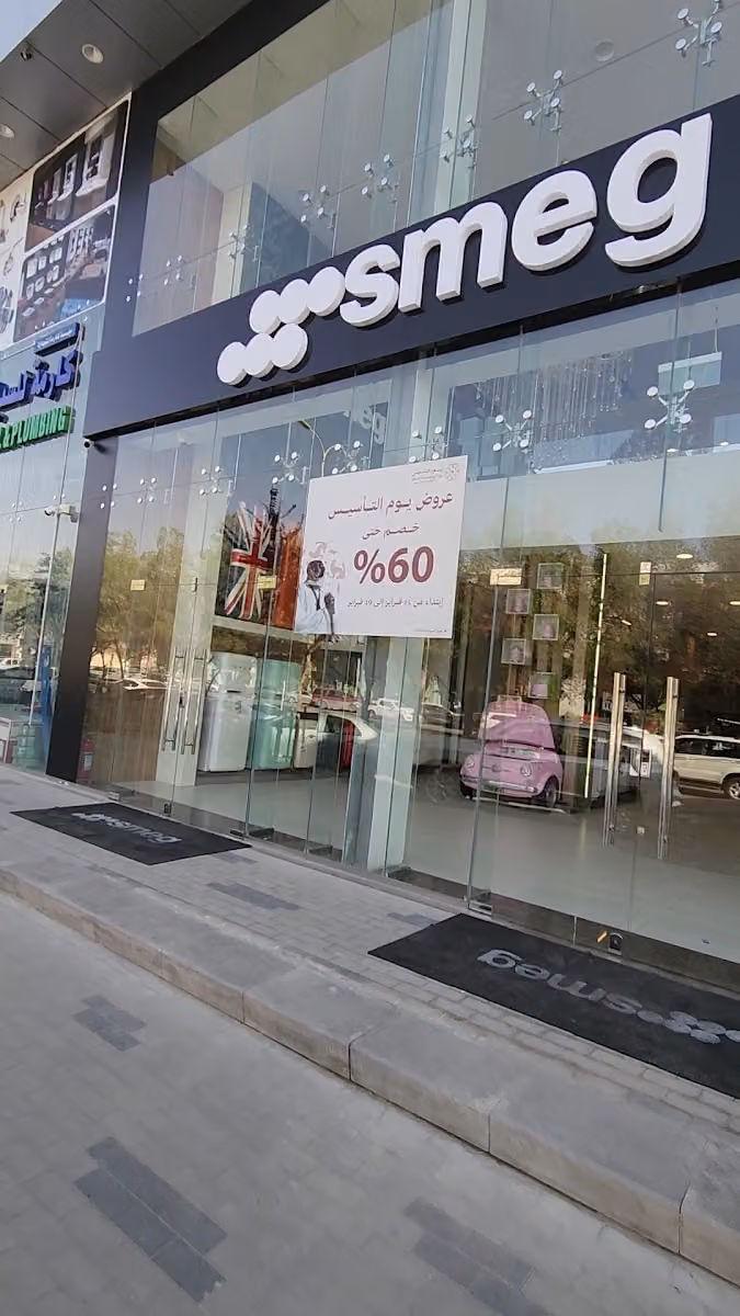 Smeg Gallery